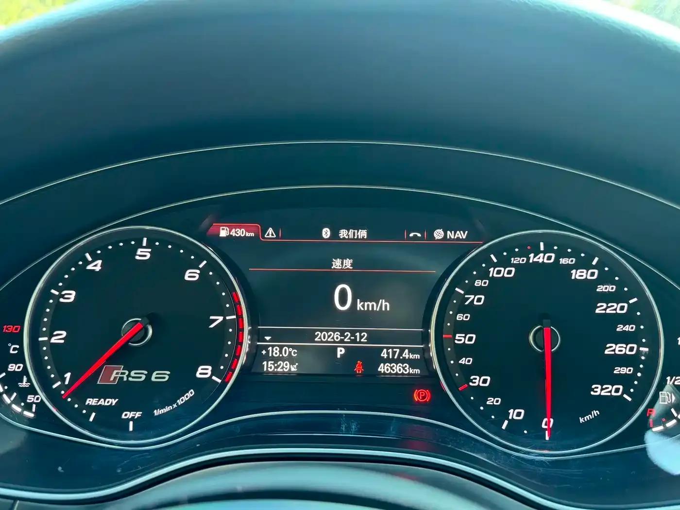 2016 Audi RS 6 4.0T Avant — миниатюра 15
