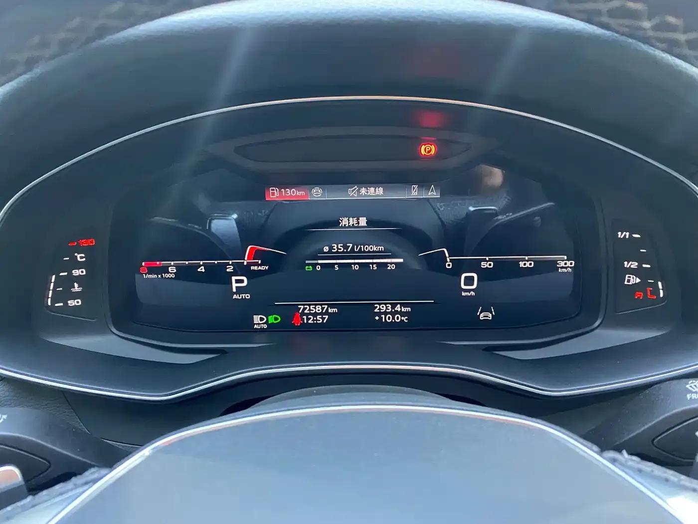 Audi S7 2023 2.9 TFSI quattro — миниатюра 12