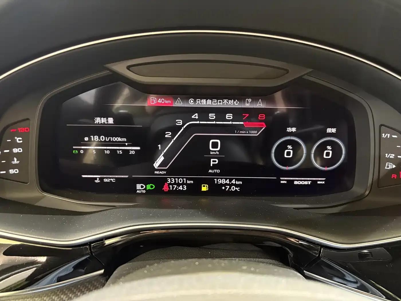 2022 Audi RS Q8 4.0T — миниатюра 13