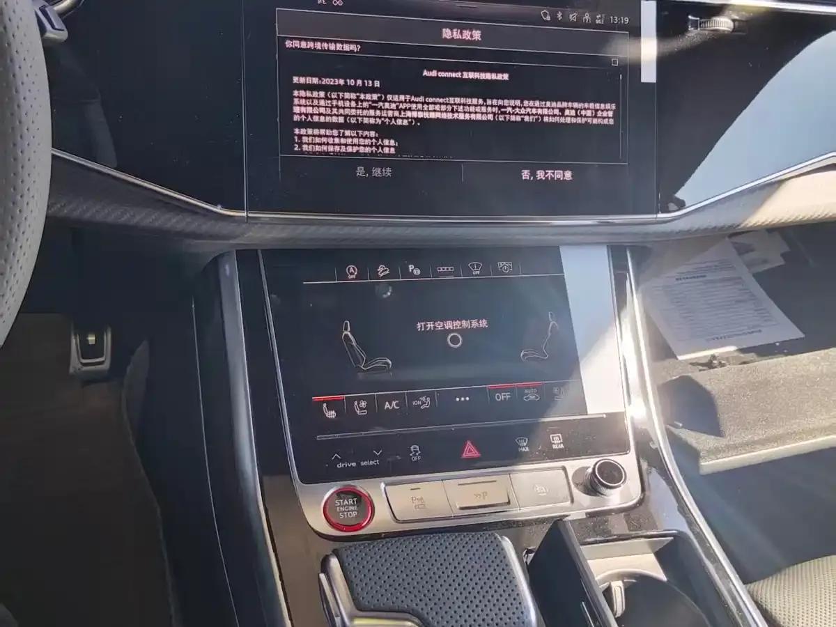 2026 Audi RS Q8 RS Q8 4.0T Performance — миниатюра 3