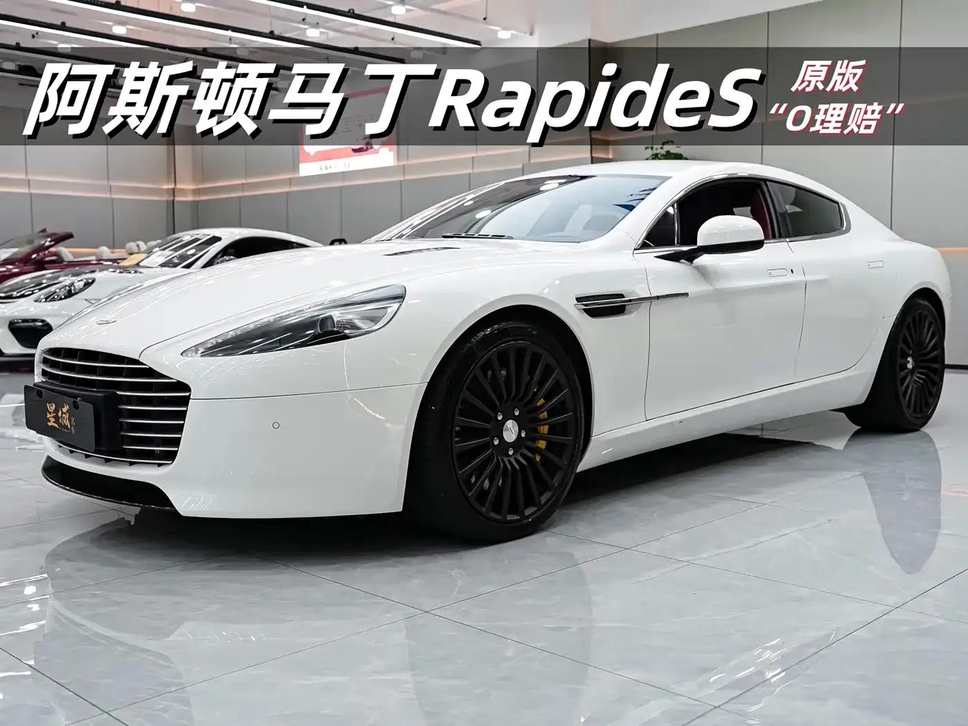 2014 Rapide 6.0L S Centennial Edition — миниатюра 2