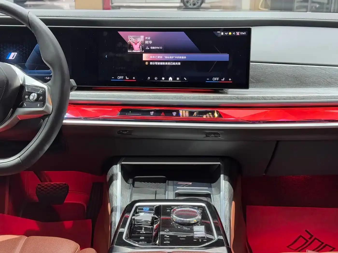 BMW i7 2023 eDrive50L Luxury Package — миниатюра 13