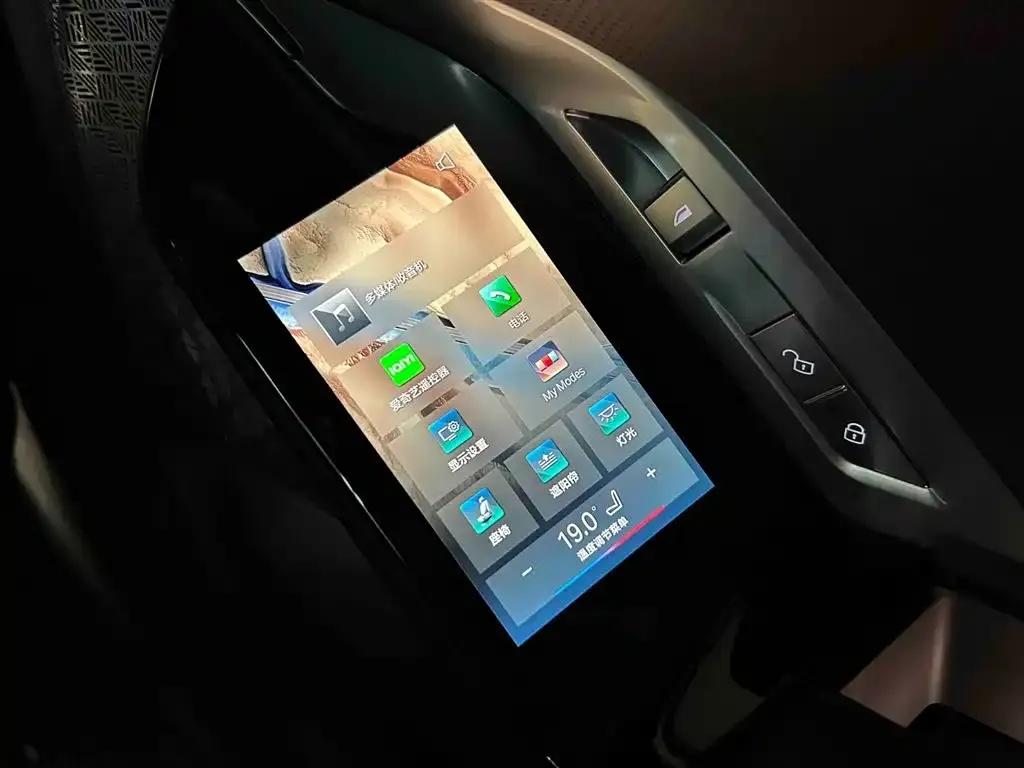 2023 BMW i7 xDrive60L M Sport Package — миниатюра 12