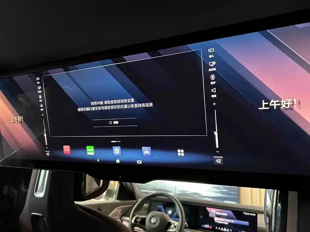 2023 BMW i7 xDrive60L M Sport Package — миниатюра 13