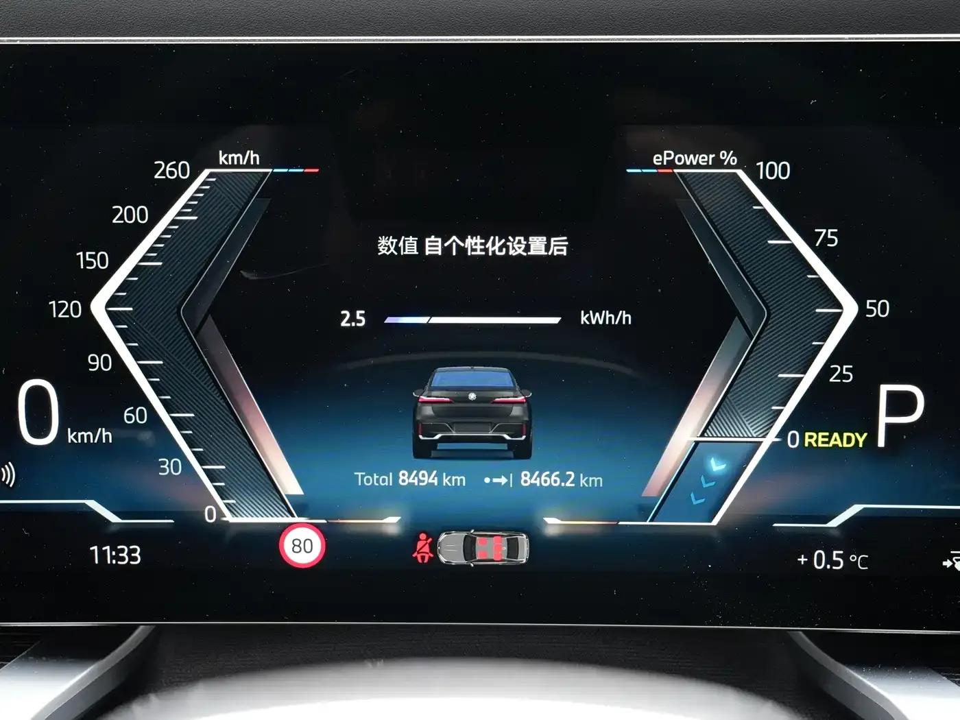 2023 BMW i7 xDrive60L M Sport Package — миниатюра 13