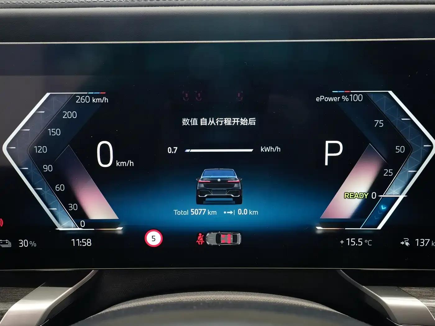 2023 BMW i7 xDrive60L M Sport Package — миниатюра 15
