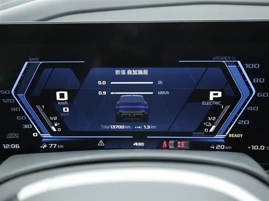 BMW XM 2023 Base Model — миниатюра 12