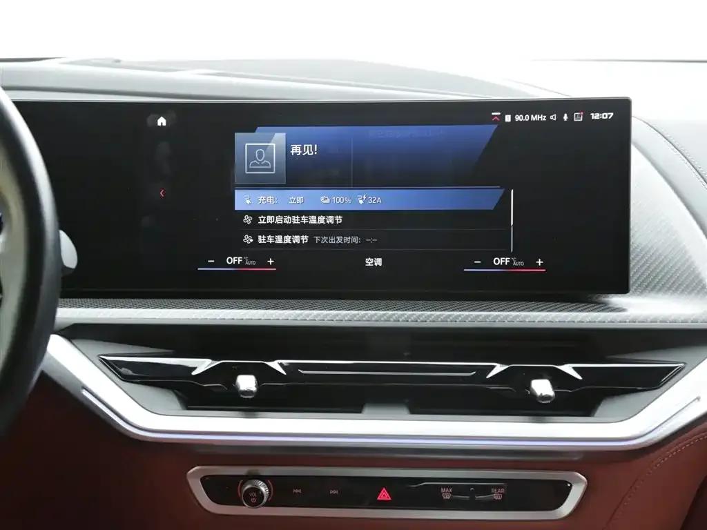 BMW XM 2023 Base Model — миниатюра 13