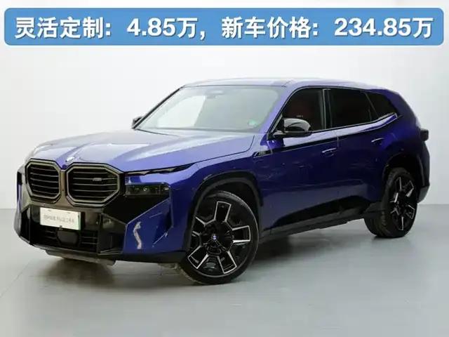 BMW XM 2023 Base Model
