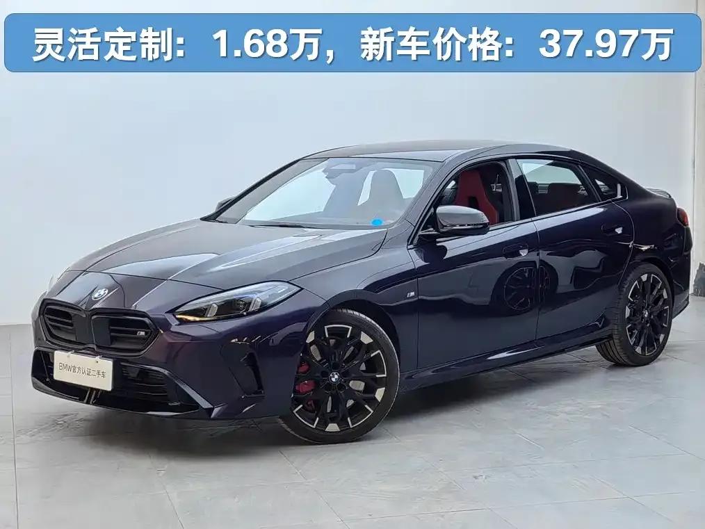 2025 BMW M235L — миниатюра 1