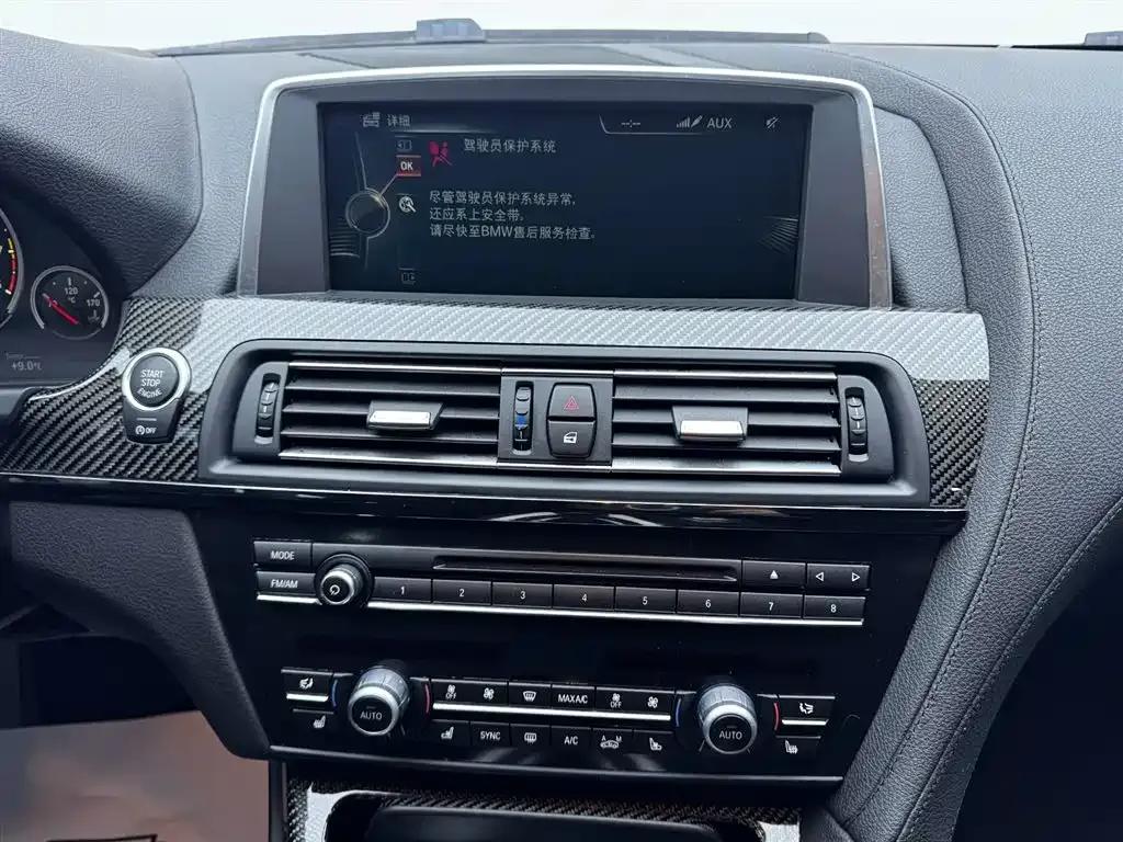 2013 BMW M6 Coupe — миниатюра 14