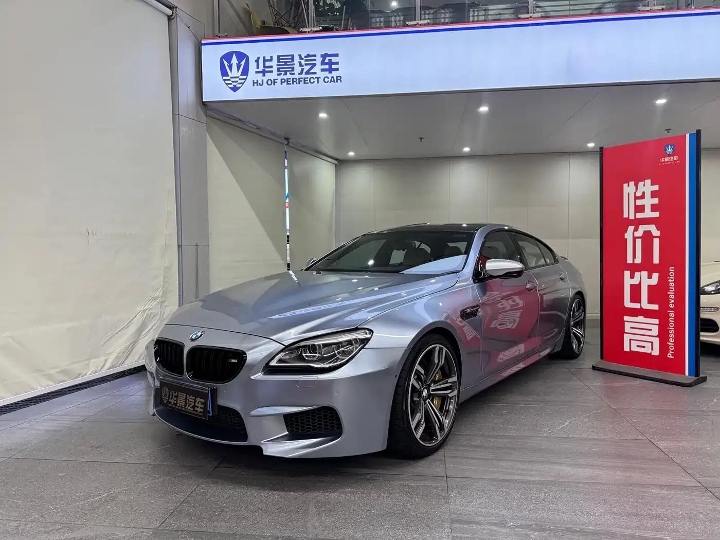 2015 BMW M6 Gran Coupe — миниатюра 1