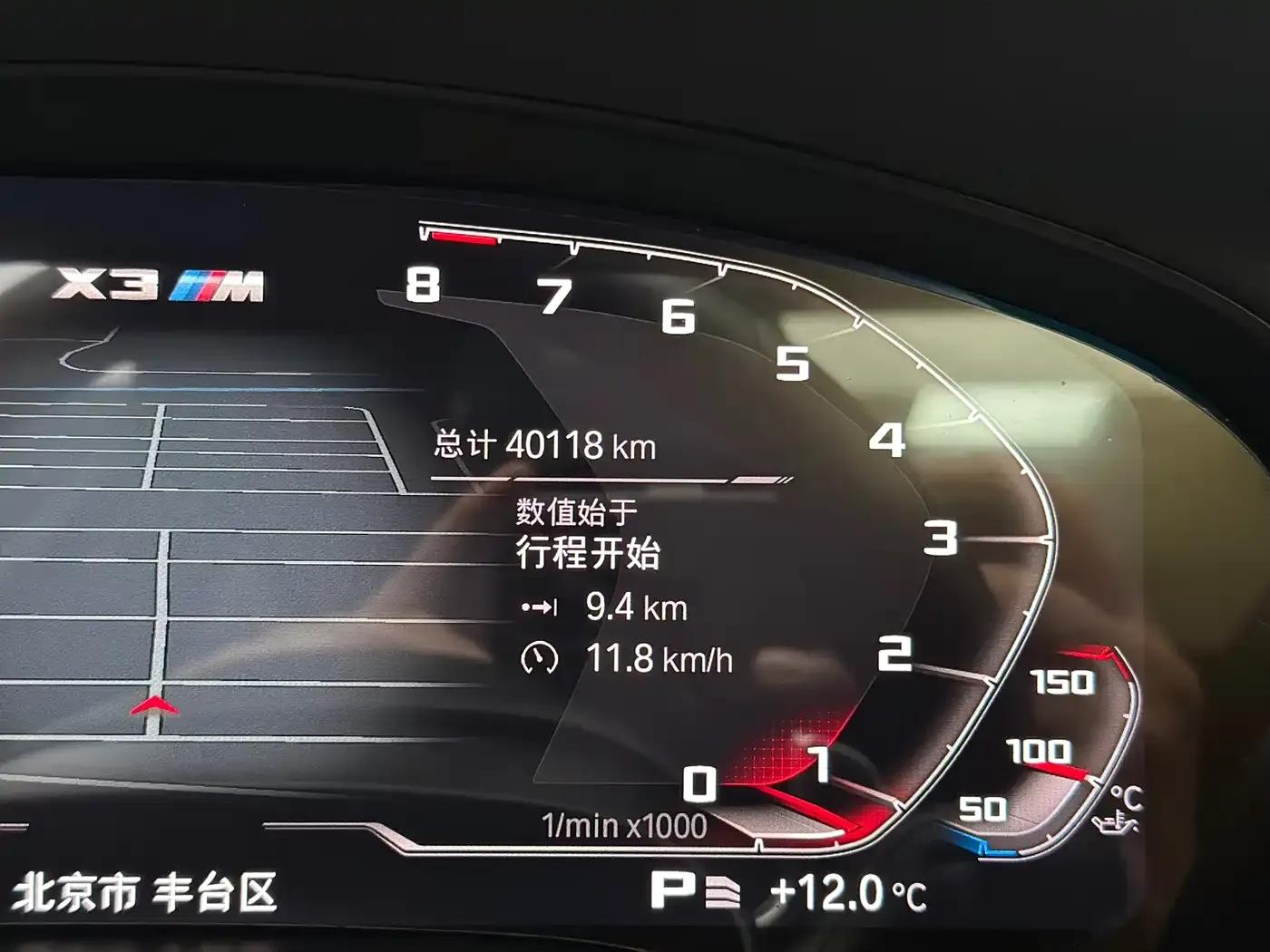 2022 BMW X3 M40i — миниатюра 23