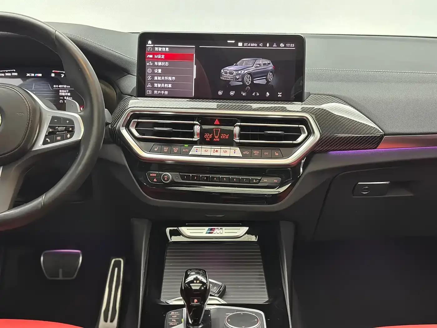 2022 BMW X3 M40i — миниатюра 38