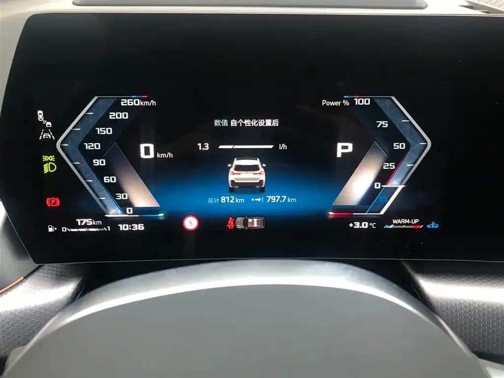 BMW X1 M35Li 2024 Model — миниатюра 12