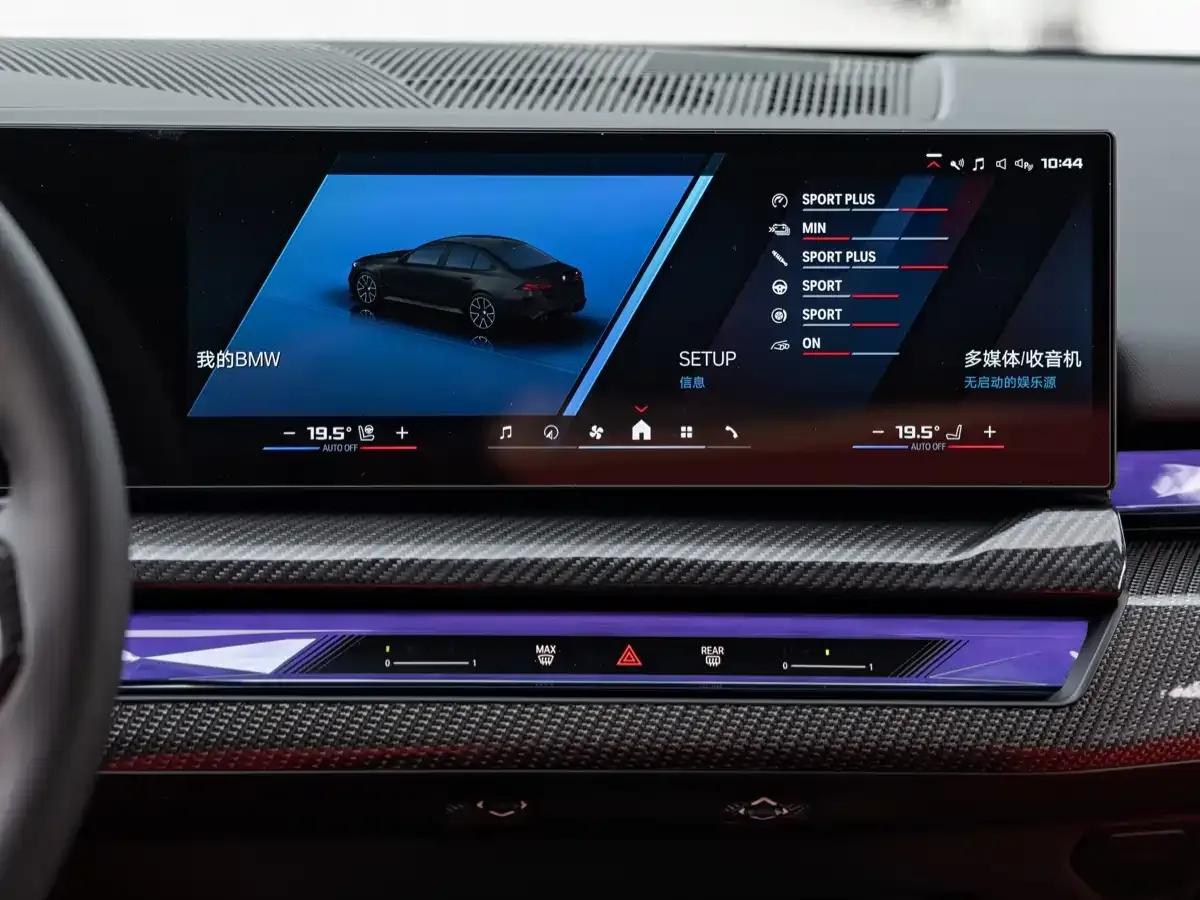 BMW M5 PHEV 2025 M5 — миниатюра 11