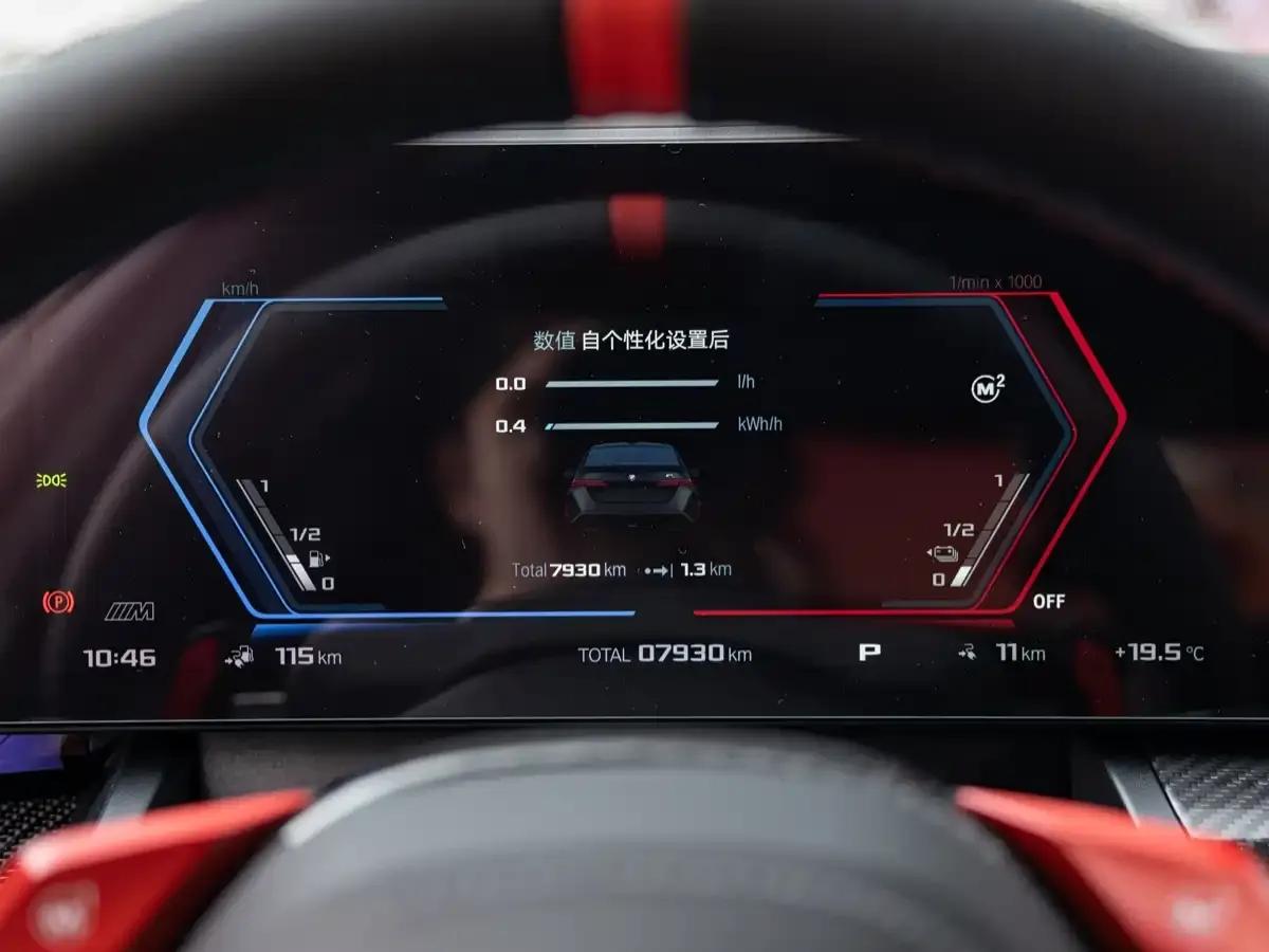 BMW M5 PHEV 2025 M5 — миниатюра 10