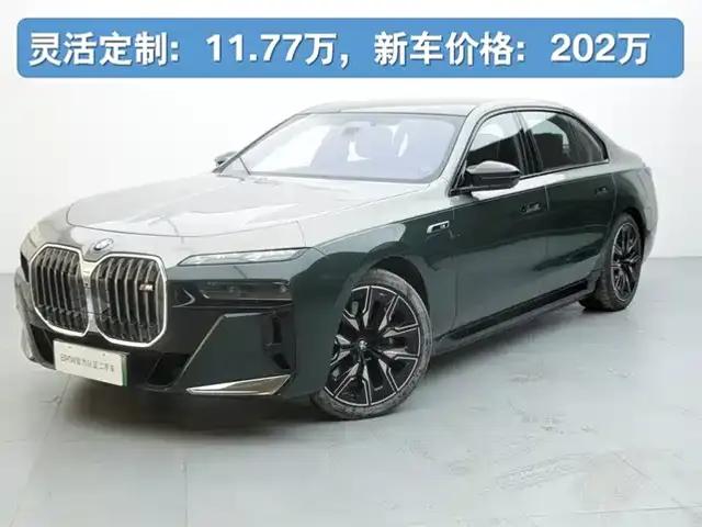 BMW i7 M70L 2023 Model