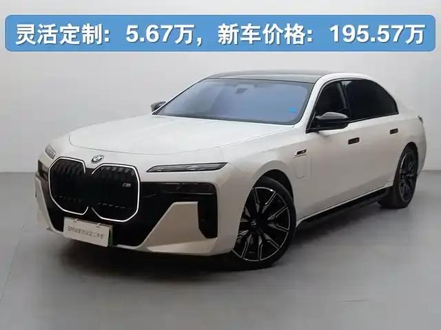 BMW i7 M70L 2023 Model