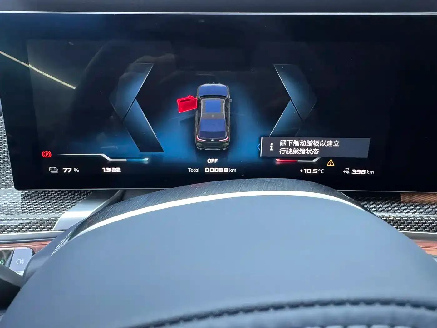 BMW i7 M70L 2023 Model — миниатюра 14