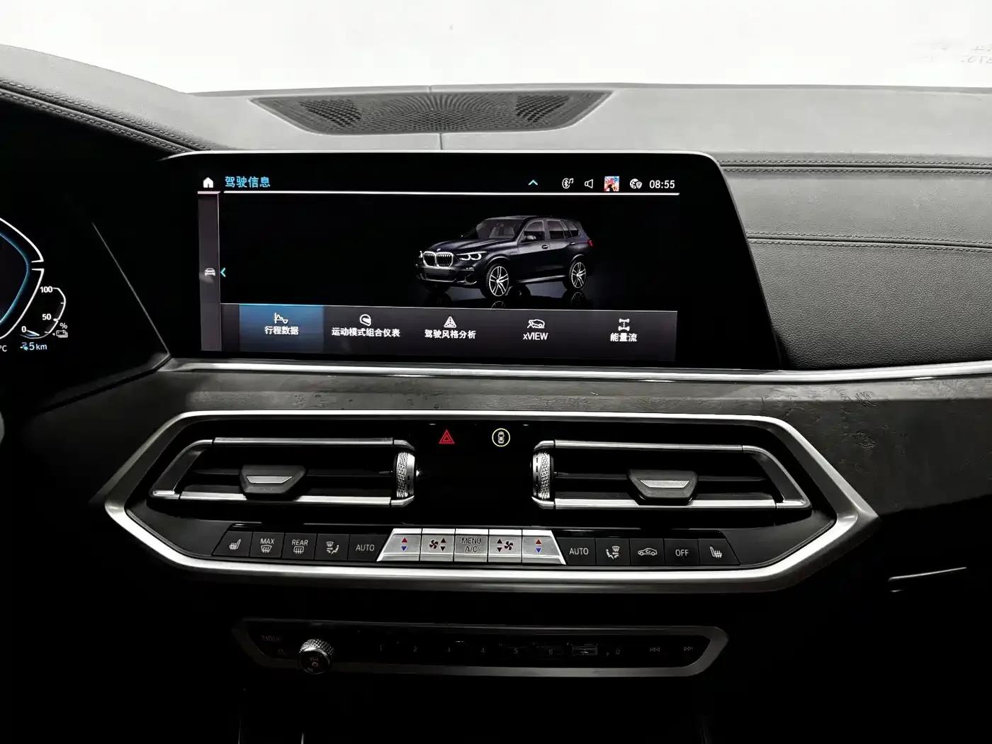 BMW X5 PHEV (Imported) 2020 xDrive45e M Sport Package — миниатюра 19