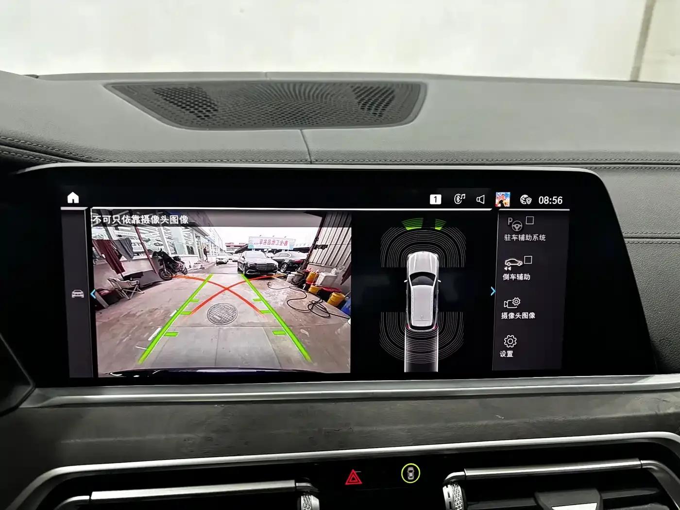 BMW X5 PHEV (Imported) 2020 xDrive45e M Sport Package — миниатюра 20