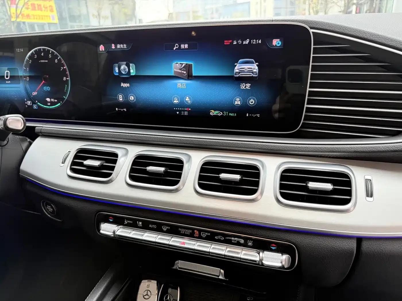 Mercedes-Benz GLE Coupe 2021 GLE 350 e 4MATIC Coupe SUV — миниатюра 19