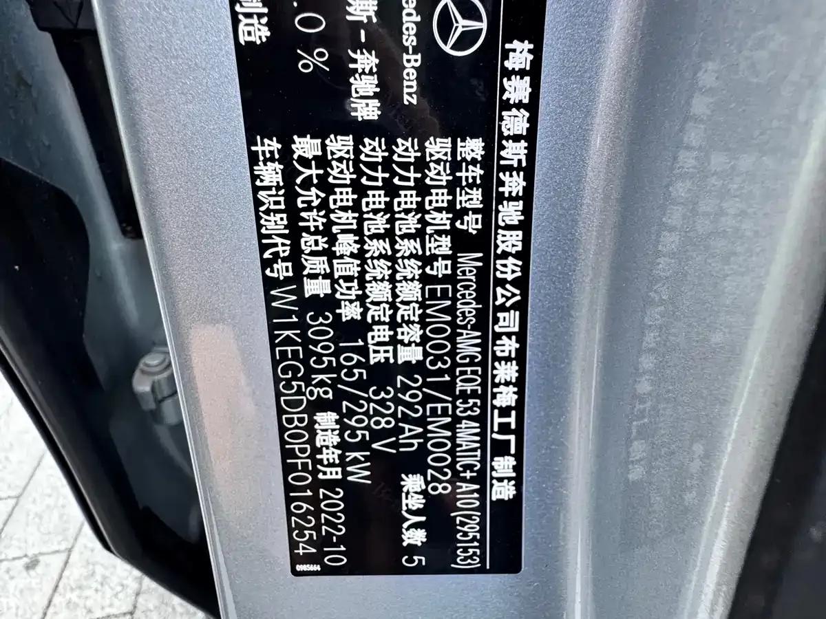 2023 Mercedes-Benz EQE AMG 53 4MATIC+ — миниатюра 18