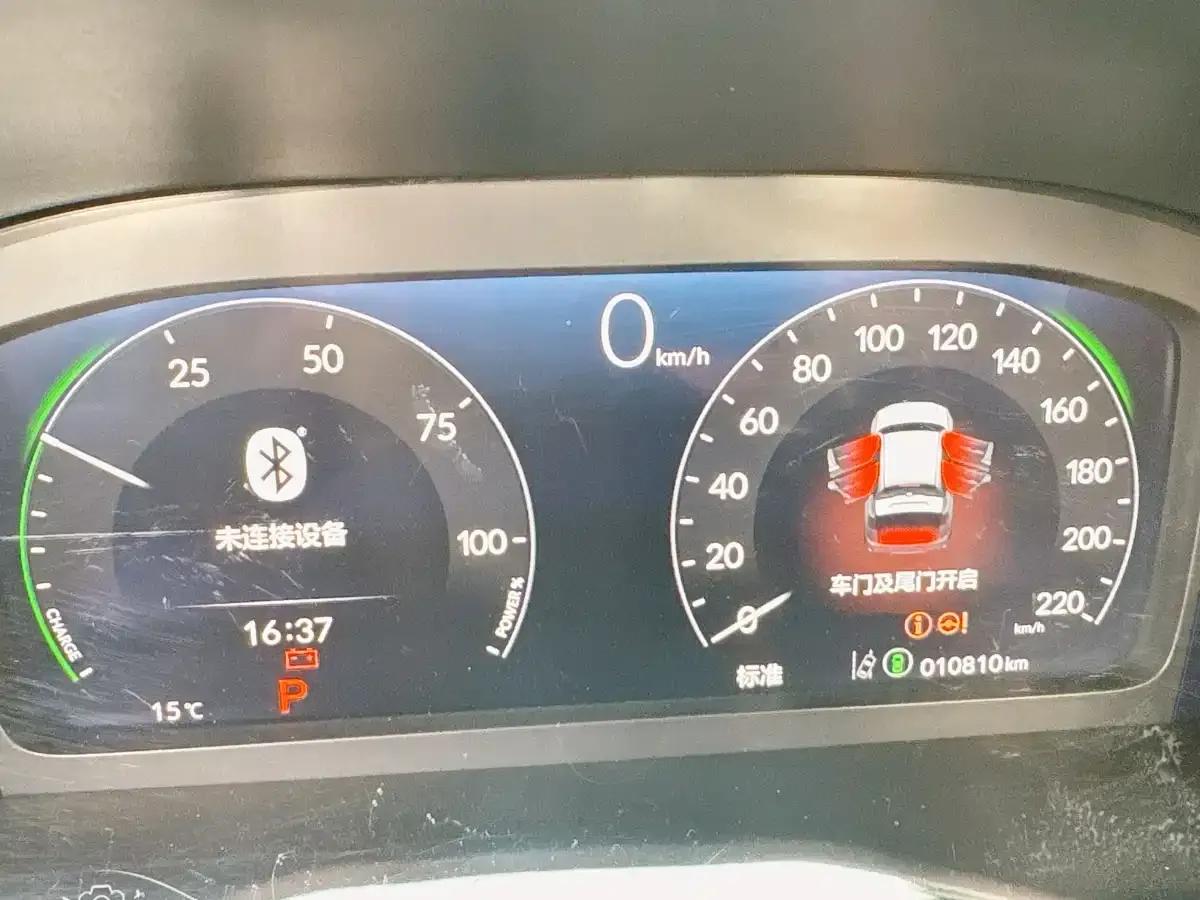 2023 Honda CR-V e:PHEV Supreme Edition — миниатюра 3