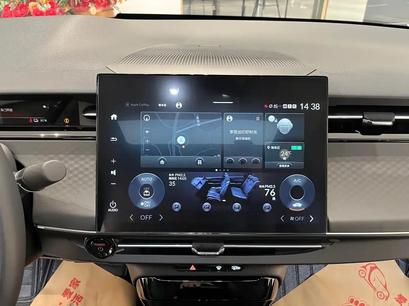 e:NP2 Extreme Power 2 2024 Advanced Edition — миниатюра 19