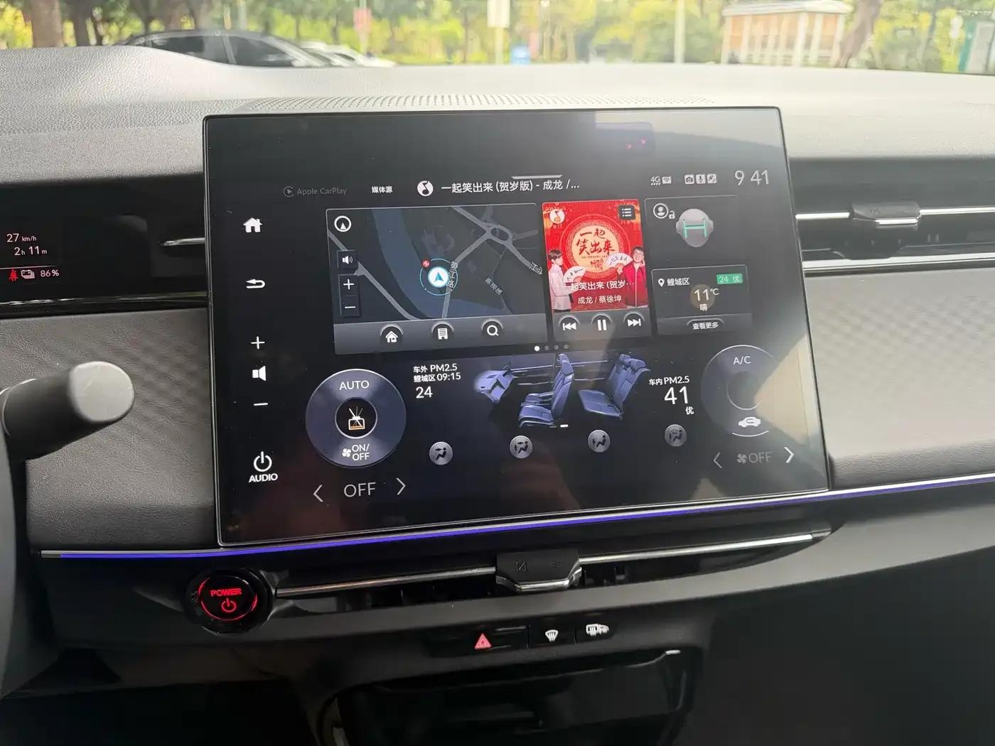 e:NP2 Extreme Power 2 2024 Advanced Edition — миниатюра 20