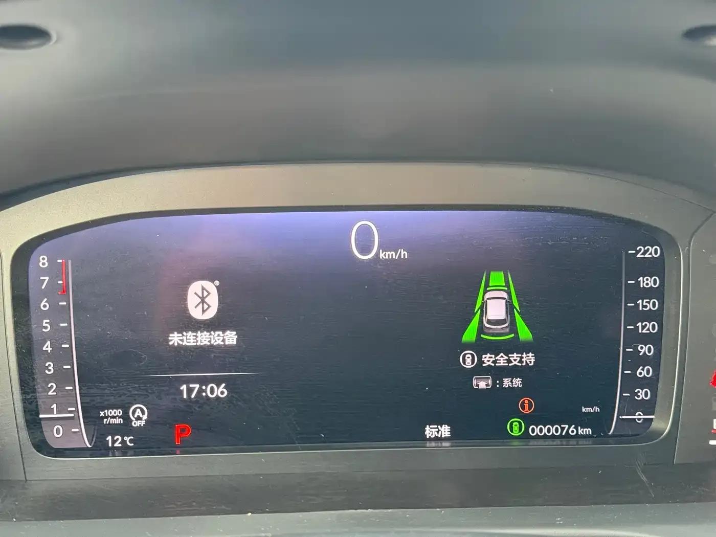 ZR-V 2022 1.5T CVT Premium Edition — миниатюра 11