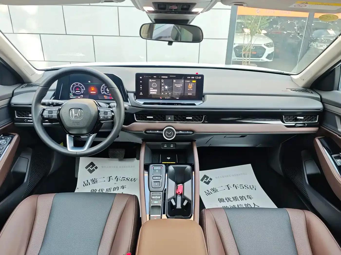Inspire New Energy 2023 e:PHEV Smart Supreme Edition — миниатюра 9