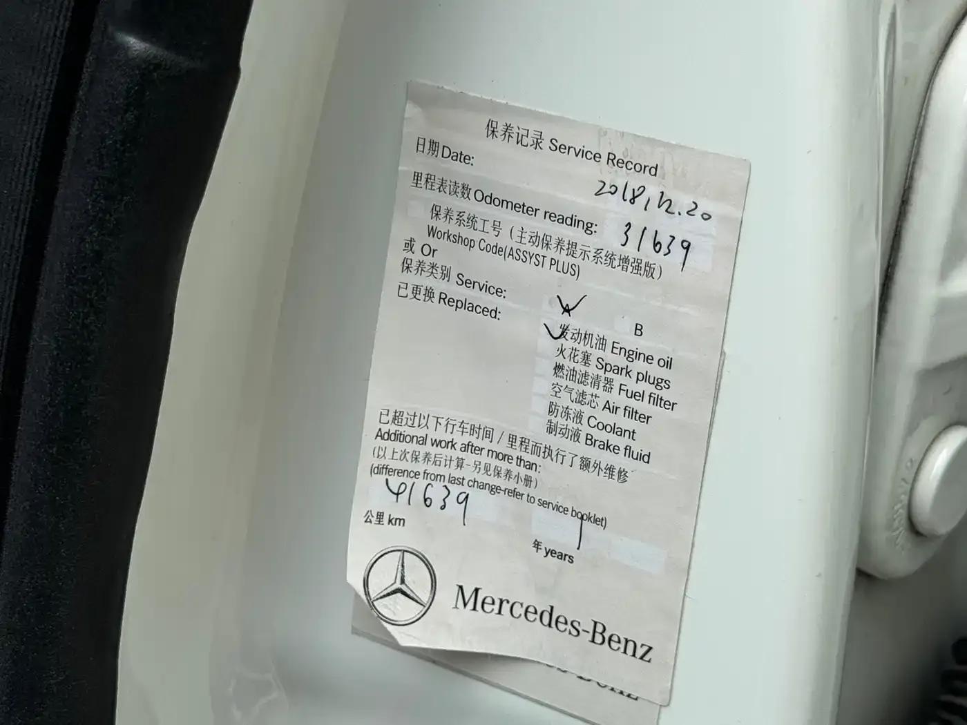 2015 Mercedes-Benz CLS AMG 63 S 4MATIC — миниатюра 23