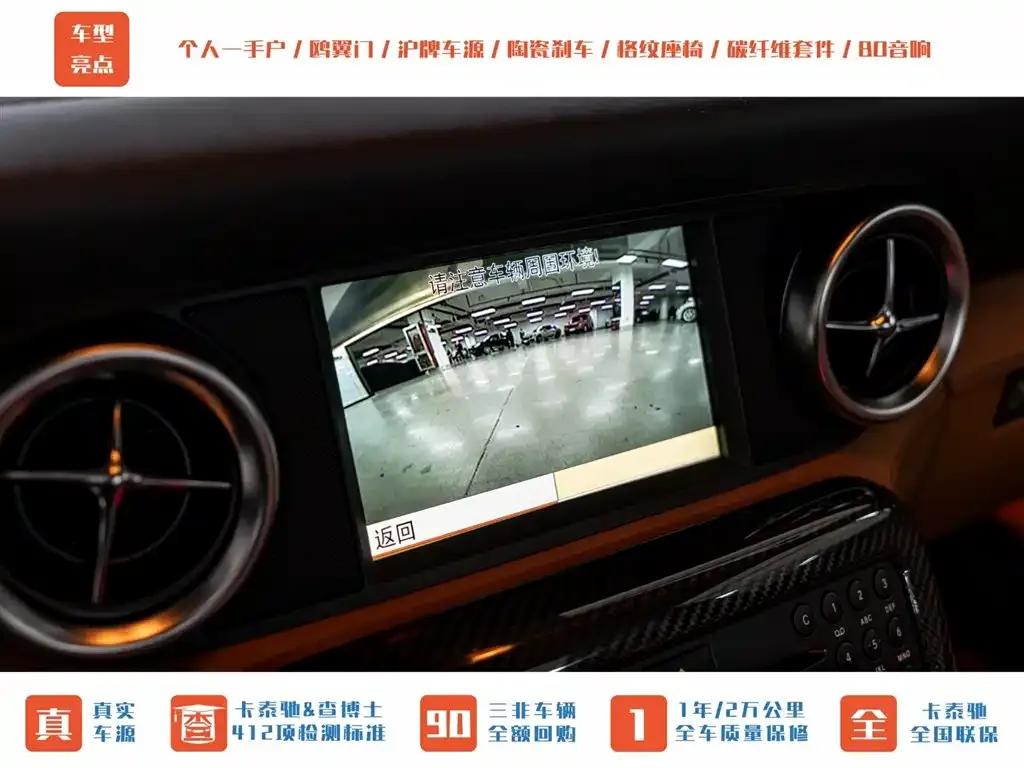 2011 Mercedes-Benz SLS AMG — миниатюра 13