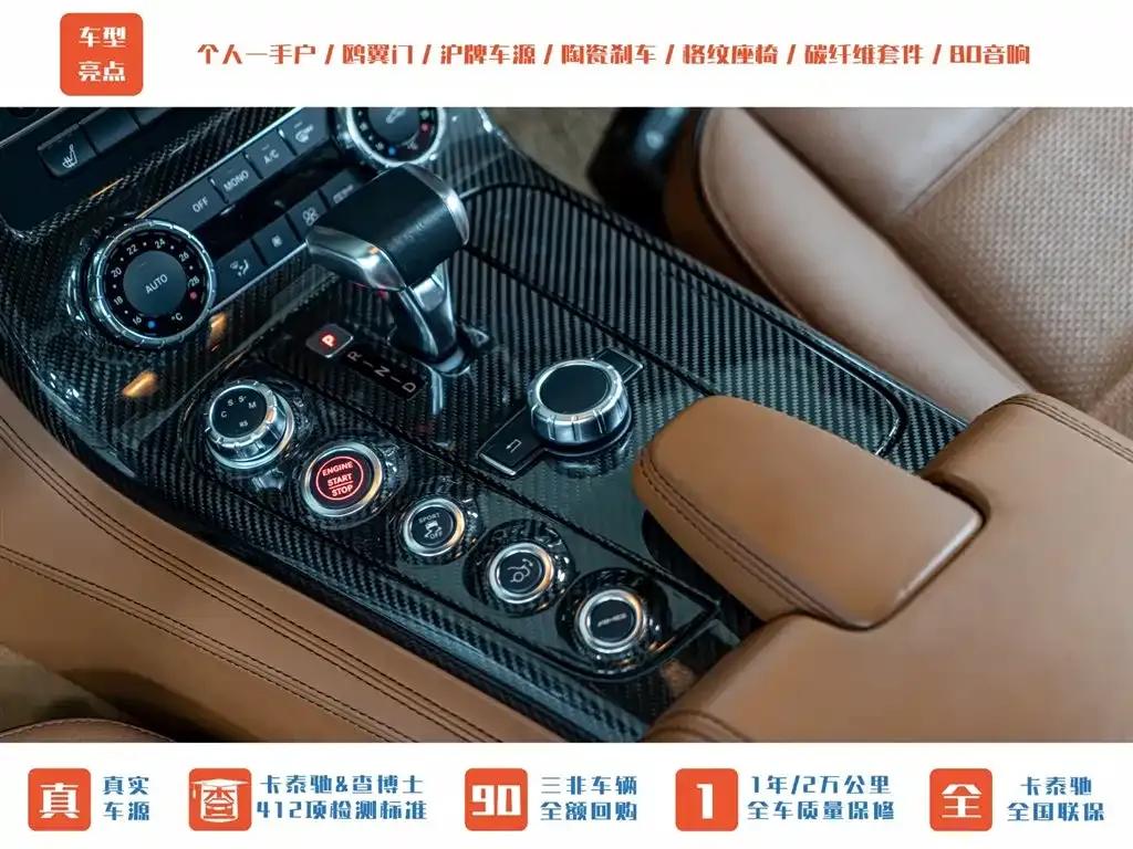 2011 Mercedes-Benz SLS AMG — миниатюра 15