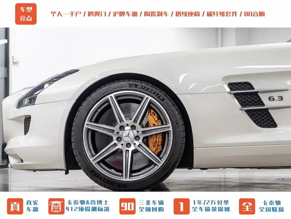 2011 Mercedes-Benz SLS AMG — миниатюра 21