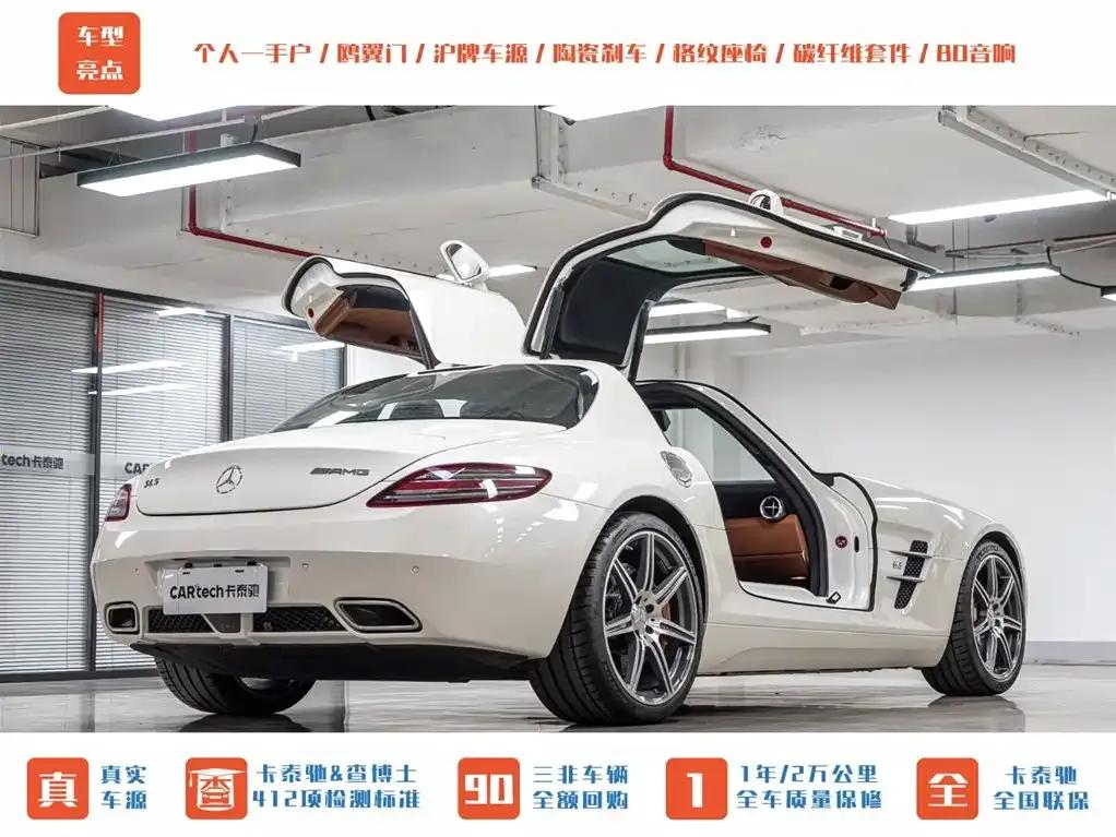 2011 Mercedes-Benz SLS AMG — миниатюра 5