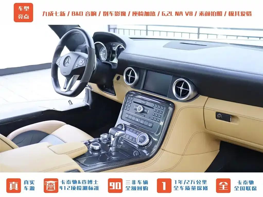 2011 Mercedes-Benz SLS AMG — миниатюра 24