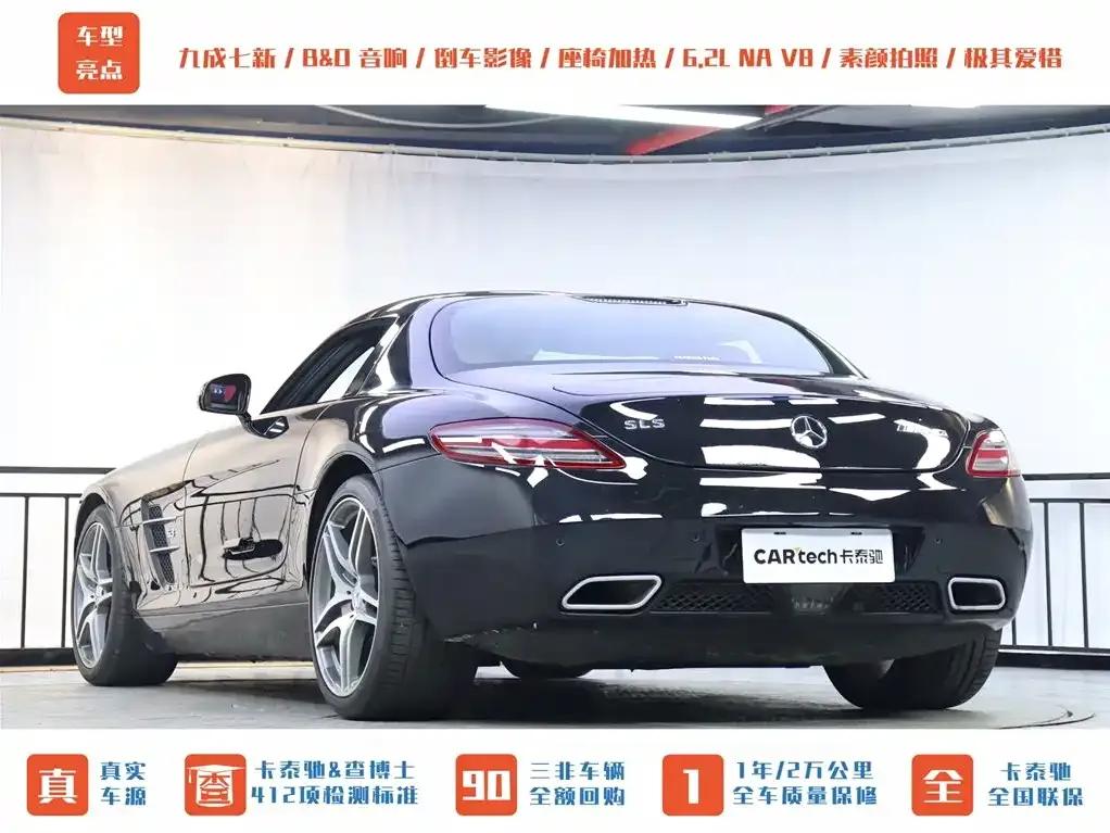 2011 Mercedes-Benz SLS AMG — миниатюра 33