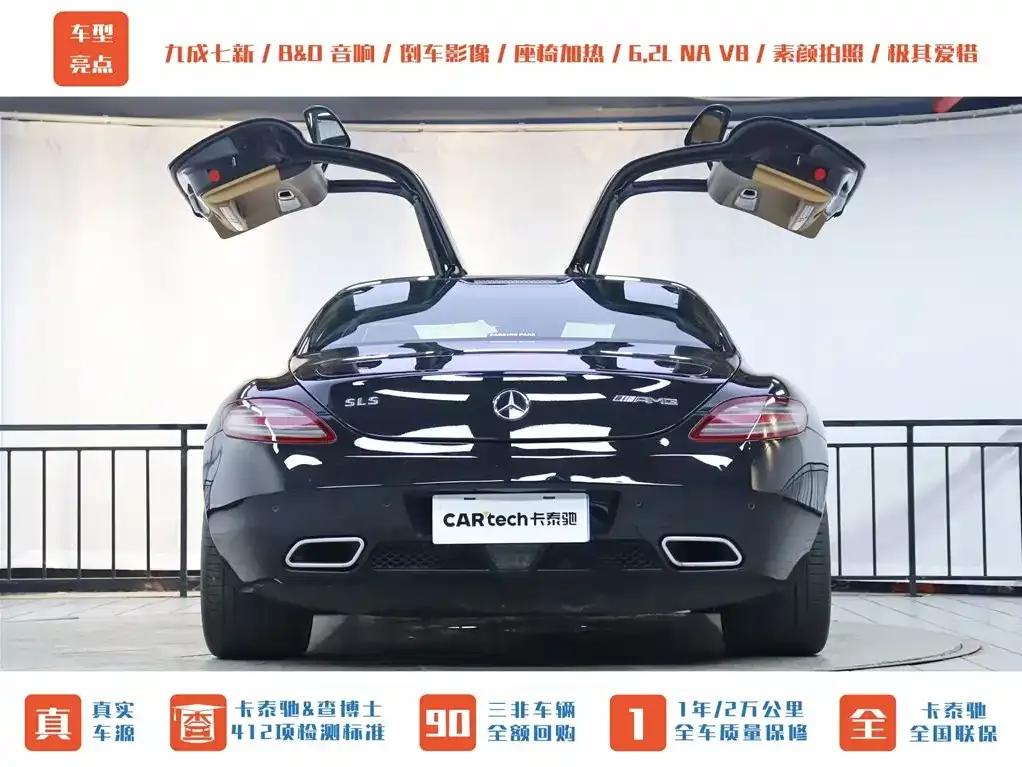 2011 Mercedes-Benz SLS AMG — миниатюра 36