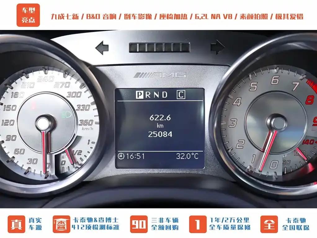 2011 Mercedes-Benz SLS AMG — миниатюра 37