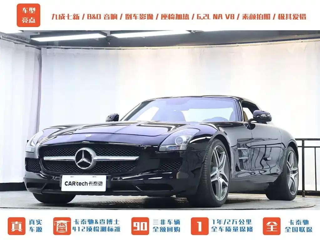 2011 Mercedes-Benz SLS AMG — миниатюра 39