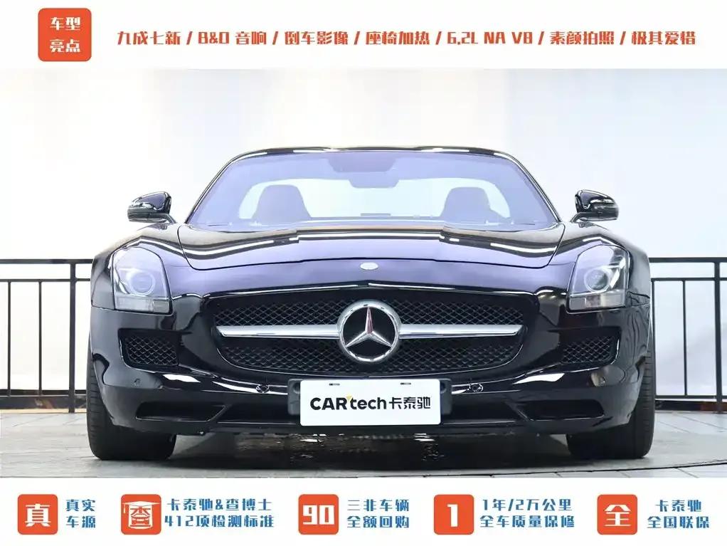 2011 Mercedes-Benz SLS AMG — миниатюра 40