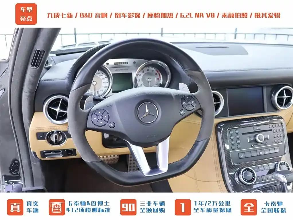 2011 Mercedes-Benz SLS AMG — миниатюра 5