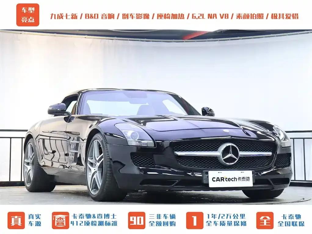 2011 Mercedes-Benz SLS AMG — миниатюра 41