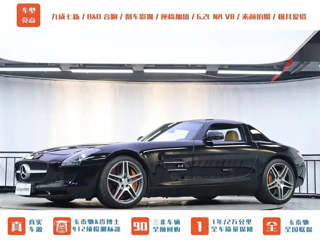 2011 Mercedes-Benz SLS AMG — миниатюра 44