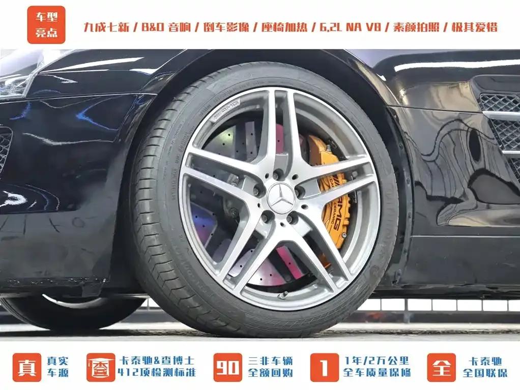 2011 Mercedes-Benz SLS AMG — миниатюра 46