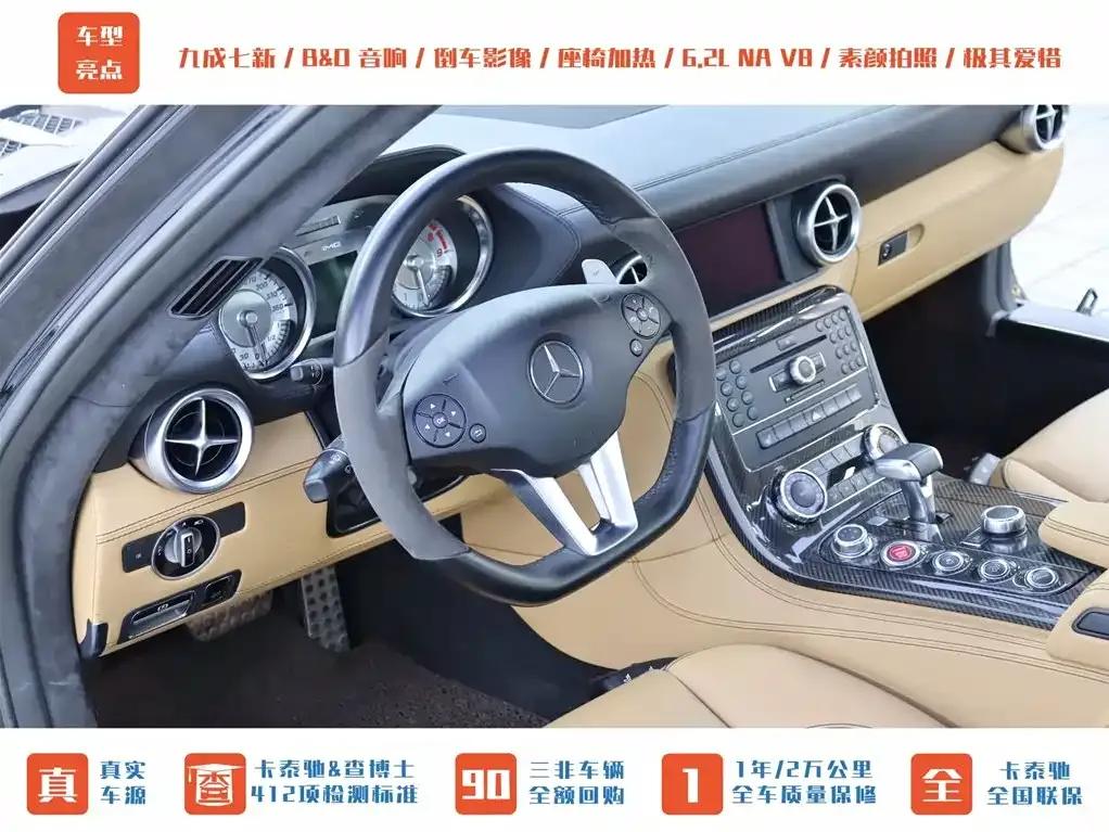 2011 Mercedes-Benz SLS AMG — миниатюра 7