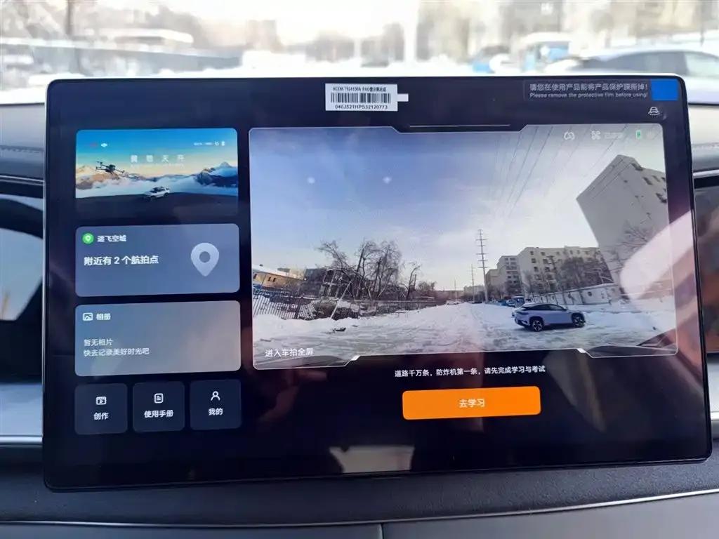 Hiace 07 DM-i 2025 Model 150 Navigator+ Edition — миниатюра 17
